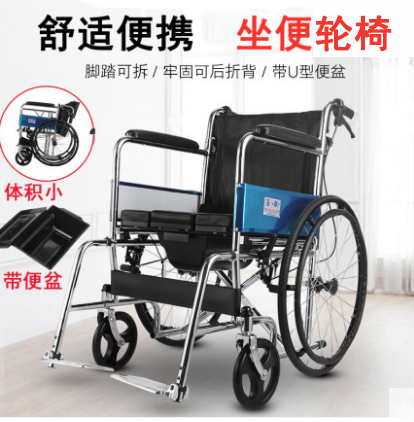 病人护理轮椅折叠轻便多功能推车